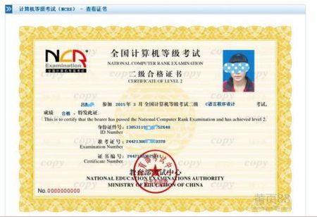 计算机二级考试内容?六科都要还是其中考一科?