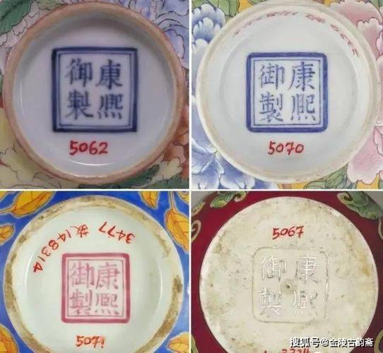 浅谈如何从底款来鉴定清代官窑瓷器的真伪?