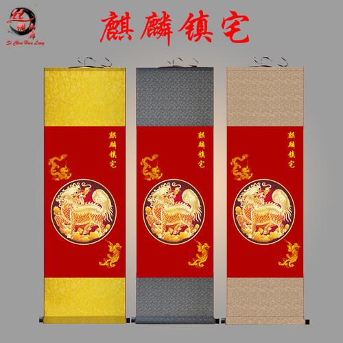 麒麟画像瑞兽图玄关风水墙壁装饰画好评好店