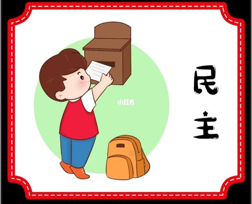 建党小知识_素材_建党节_素材_素材其他