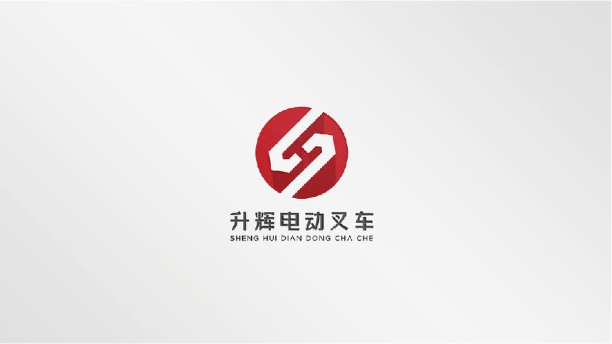 升辉logo设计