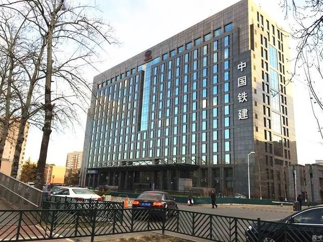 中国铁建总部,图片来源于网络