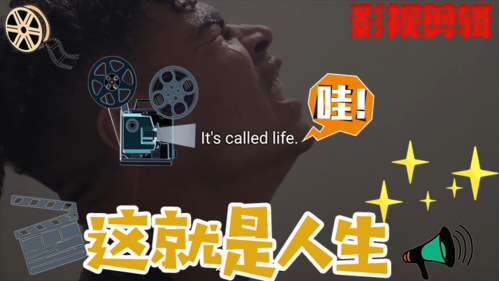 当你被现实击垮时