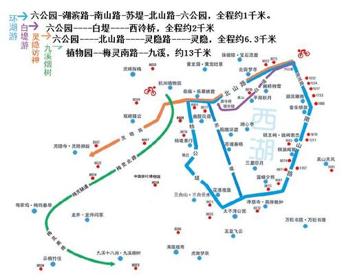 杭州3日游,大家帮忙介绍下景点和路线