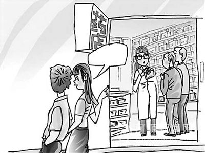 6月1日起,无执业药师不能开药店