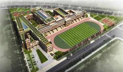 中德生态园生态小学
