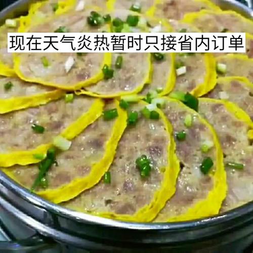 四川宜宾筠连土特产蛋圆子乡村蛋元子九大碗头菜肉馅鸡蛋卷粑粑肉