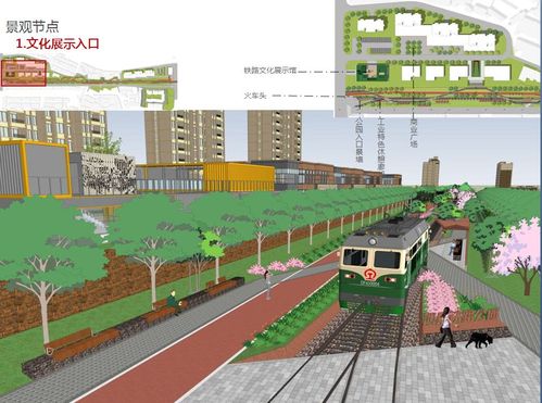 沙县铁路主题公园开始动工建设?官方回复来了!