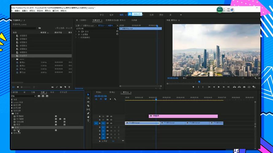 pr软件中文版免费下载pr剪辑软件下载中文