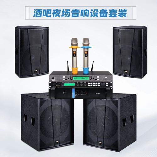 f10 单10寸ktv会议室音响 卡拉ok酒吧大厅慢摇吧夜场专业音箱设备