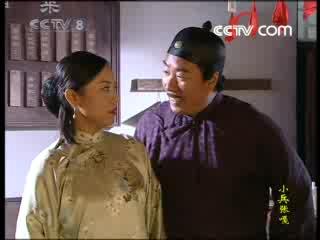 小兵张嘎第2集