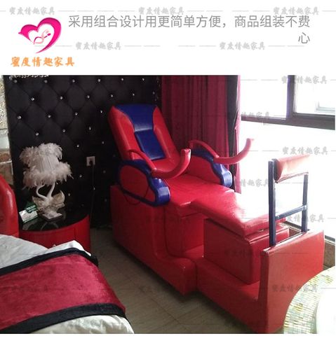 酒店主题情趣床多功能电动椅