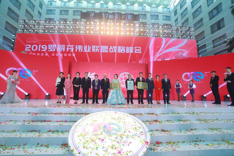 11月2日,由罗丽芬控股股份有限公司(以下简称罗丽芬)与中国中医药信息