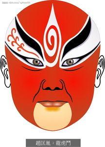 壁纸川剧脸谱||川剧变脸脸谱||川剧变脸脸谱简笔画-16kb