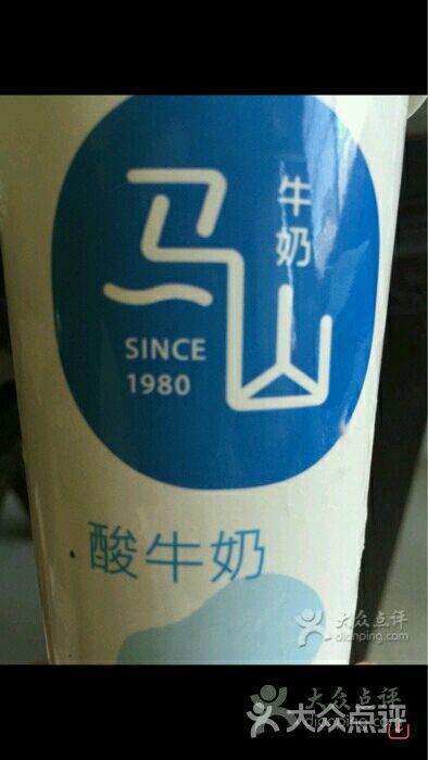 马山牛奶(叙丰里站)图片 - 第6张