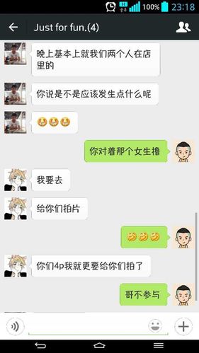 中间的过程就不讲了,大概就是和几个臭味相投的舍友,同学没事吃饭聊