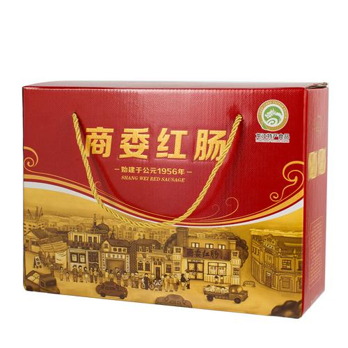 正宗商委红肠代购哈尔滨商委红肠大礼包礼盒网红熟食小吃过节送礼