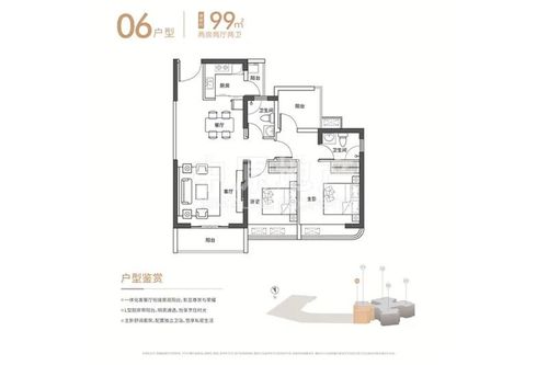 海岸城,深铁懿府将近期入市!