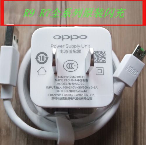 原装oppo r7r9s plus vooc闪充线安卓手机2a充电器数据线特价包邮