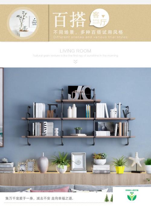 订装书桌上方挂在客厅墙上放东西的架子宿舍墙壁收纳置物一字搁板远