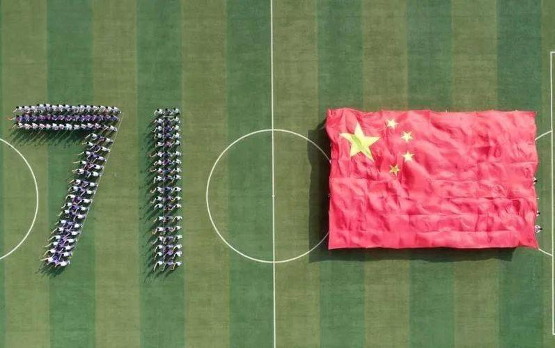 【五星红旗飘起来】100名团员摆出"71"字样造型_手机搜狐网