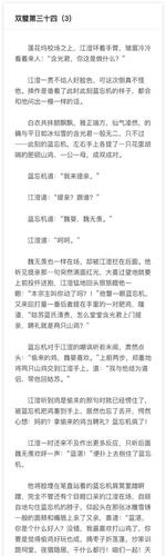 《井底点灯》双璧第三十四(3) "一切不圆满皆可圆满.