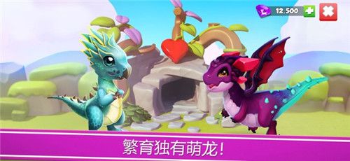 萌龙大乱斗红包版
