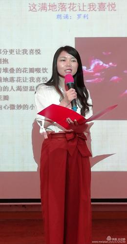 《致敬萍乡》漆宇勤主题诗歌朗诵会暨新书分享会纪实