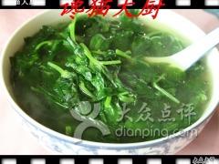 27豌豆尖汤-滇中云南菜