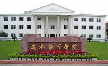 我的 母校