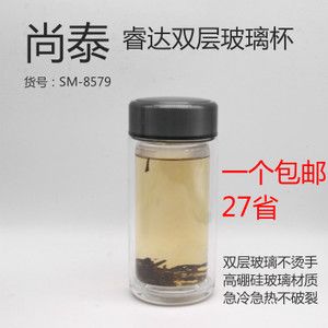 尚泰sm-8579双层玻璃杯商务简约水杯家用车载隔热防烫手茶杯405ml