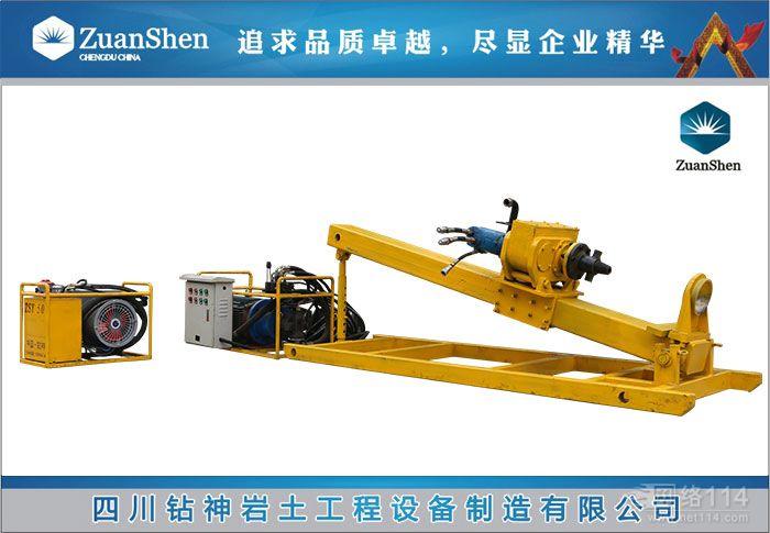 供应zsy-50全液压锚固钻机/轻便钻机/锚索钻机/跟管钻机
