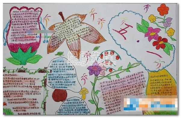 优秀关于五一劳动节的手抄报五一劳动节手抄报