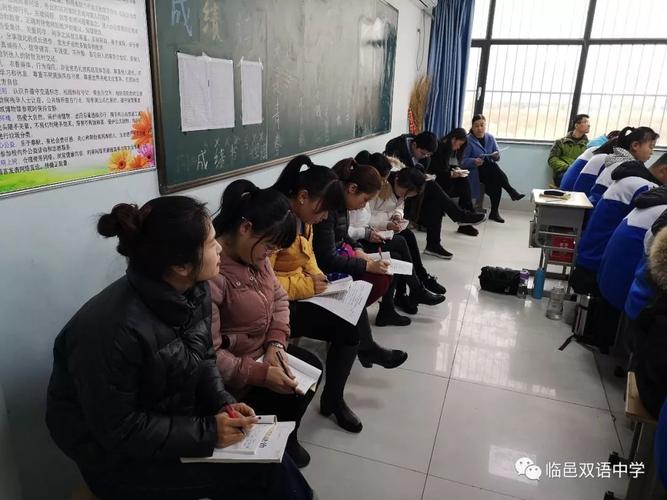青春激情飞扬,课堂精彩绽放——临邑双语中学青年教师