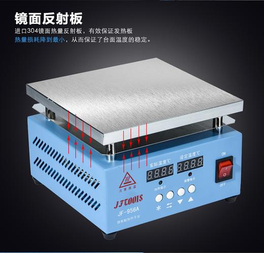 加热平台恒温数显加热台加热板led灯珠拆焊台可调温电热板烫膜机jf956
