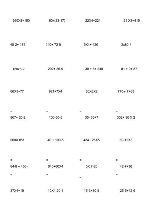 三年级上册脱式计算题100道.docx 4页