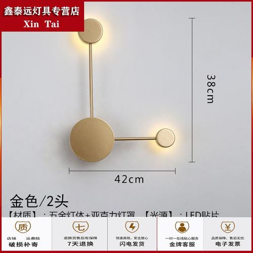 苏宁放心购北欧后现代极简艺术设计师客厅装饰壁灯创意简约个性卧室