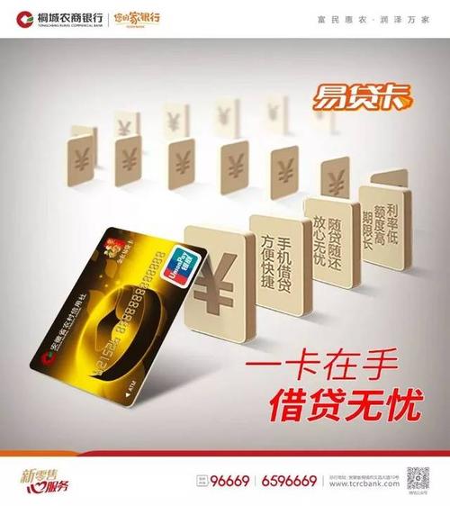 支持安徽农金手机银行/银联云闪付/支付宝/微信四码合一,一码多付,让