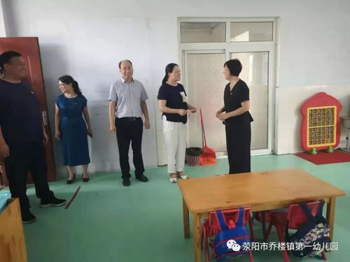希望寄关怀 话语励人心--乔楼镇党委书记鲁晓炜一行来