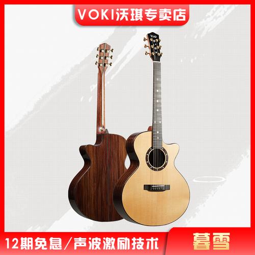 沃琪voki民谣手工吉他40寸指弹sj桶形暮雪系列电箱