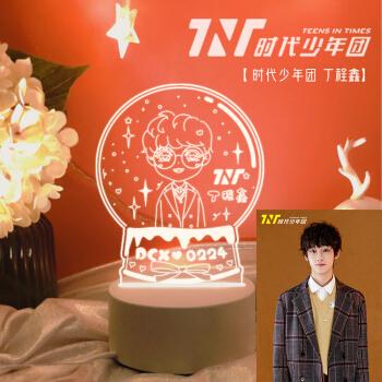 马嘉祺同款粉丝应援立牌同学生日礼物tnt丁程鑫单色暖光usb款不可充电