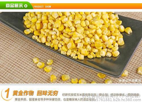 休闲食品冻干玉米粒即食90g罐装开胃蔬果干非油炸蔬菜干零食