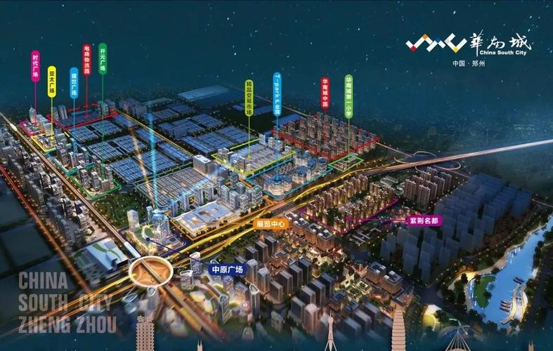 豫鉴华南城河南各界媒体大咖携手探访郑州华南城