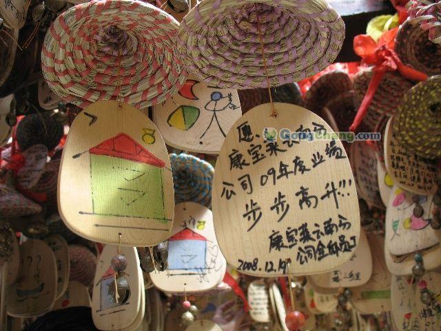 厂家直销寺庙景区公司活动木牌木质工艺品许愿牌祈福牌可印logo