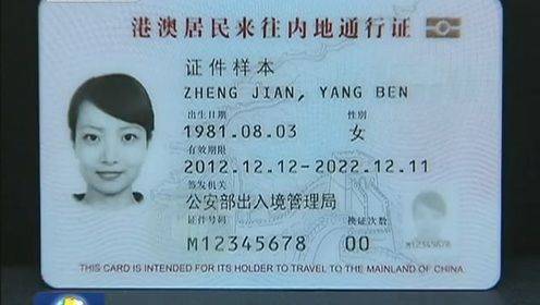 明年澳门又多一个新的口岸,24小时通关珠海!