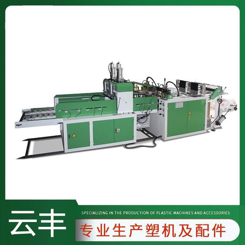 全自动高速背心袋制袋机 方便袋制袋机 方便袋超市袋制袋机