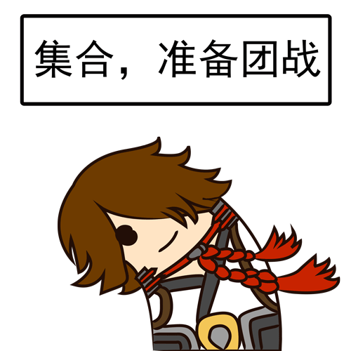 王者荣耀表情包|动漫|网络表情|粼99么么哒 - 原创作品 - 站酷 (zcool