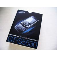 三星s5530