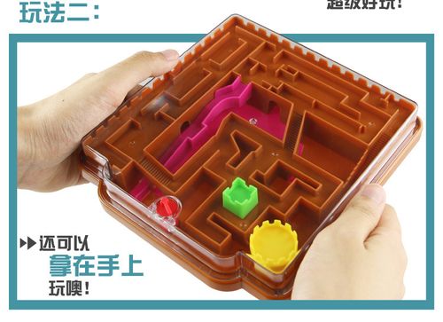 厂家直销批发儿童早教益智玩具 热销新款立-智力迷宫