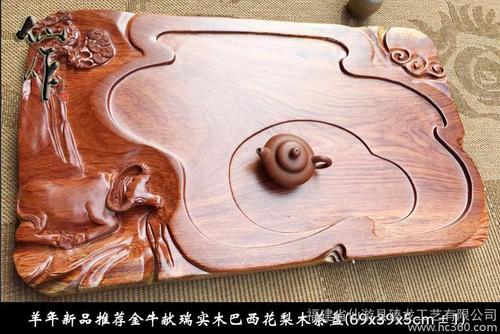 仙作出品 手工精雕 金牛献瑞 整块巴西花梨木红木实木茶盘单板